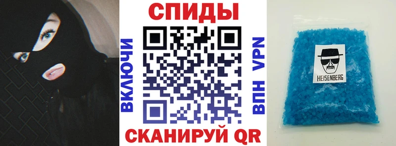 дарнет шоп Крымск Амфетамин Розовый