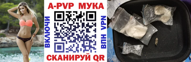 A-PVP крисы CK продажа наркотиков Крымск