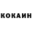 Кетамин VHQ SPACE Enemy