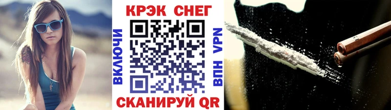 MEGA ONION где купить наркотик Крымск Кокаин 97%