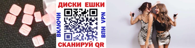 что такое наркотик  ссылка на мегу tor  Экстази Philipp Plein  Крымск 