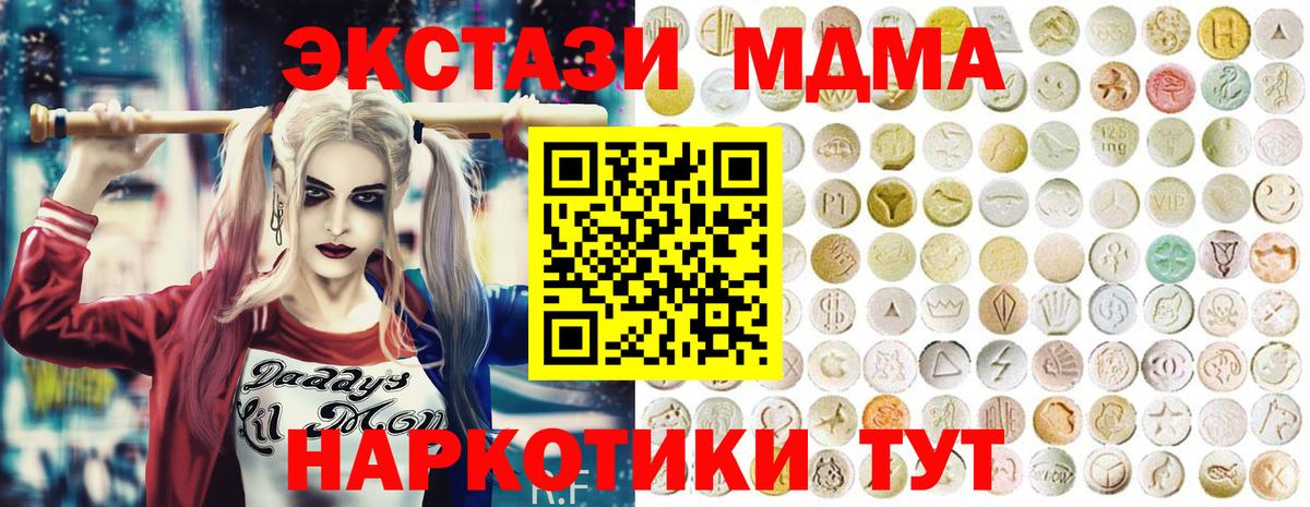 Экстази Punisher Крымск