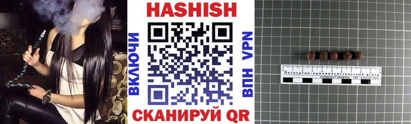 ГАШИШ hashish Крымск