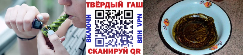 сайты даркнета Telegram  купить  цена  Крымск  Гашиш убойный 