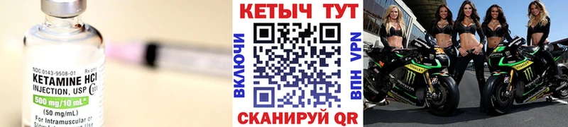 как найти   мега рабочий сайт  Кетамин VHQ  Крымск 