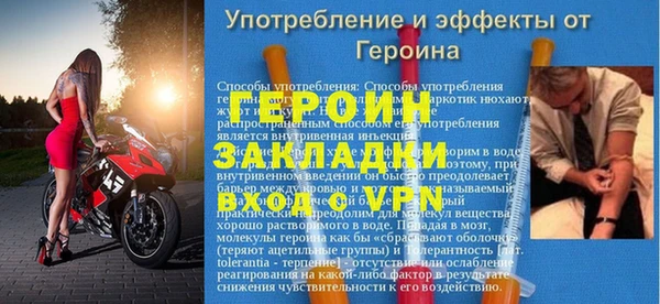 мяу мяу кристалл Осинники