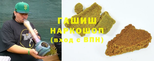 мяу мяу кристалл Осинники
