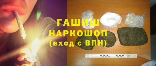 гашиш Пестово