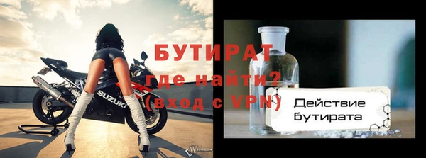 мяу мяу кристалл Осинники