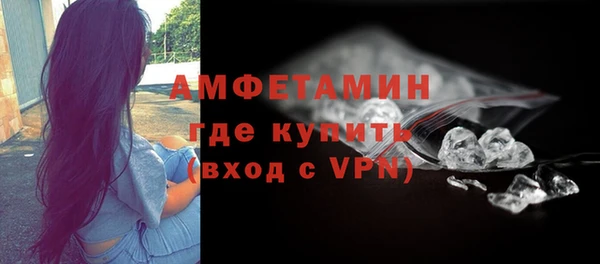 мяу мяу кристалл Осинники