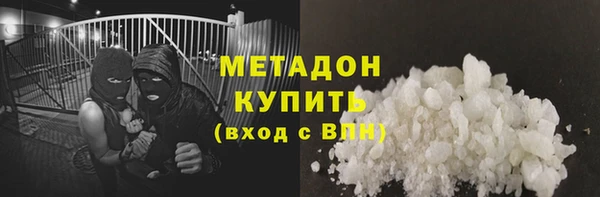 мяу мяу кристалл Осинники