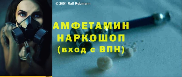 альфа пвп VHQ Остров