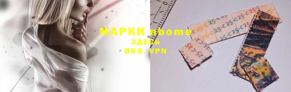 мяу мяу кристалл Осинники