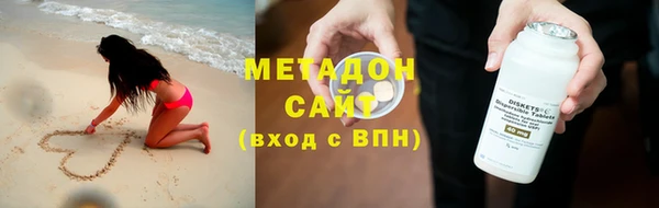 мяу мяу кристалл Осинники