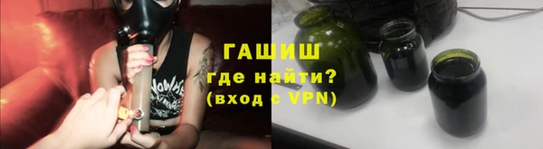 мяу мяу кристалл Осинники