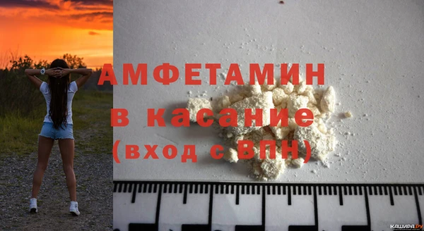 спиды Галич