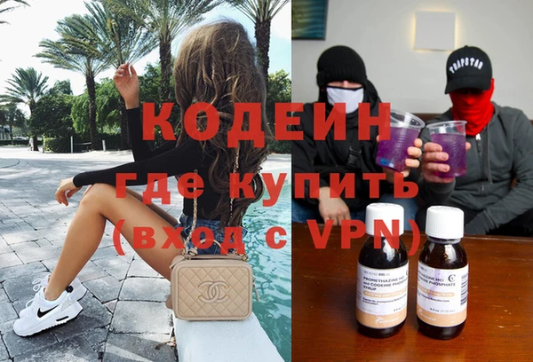 крисы Осташков