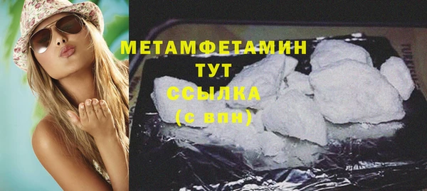 метамфетамин Гатчина