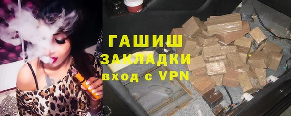 альфа пвп VHQ Остров