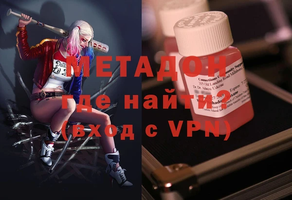 гашиш Пестово