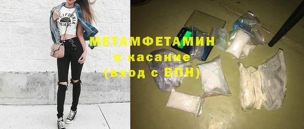 гашиш Пестово