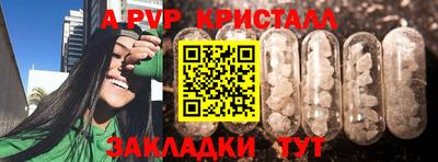 соль курить ск Апшеронск