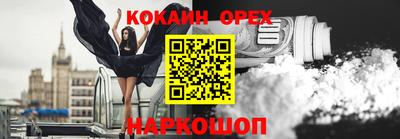 соль курить ск Апшеронск