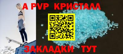 соль курить ск Апшеронск