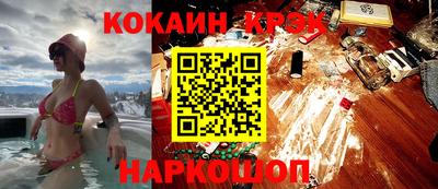 каннабис Апрелевка
