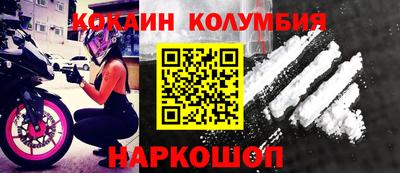 спиды Аргун