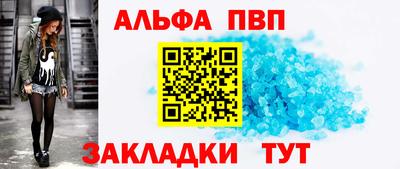 каннабис Апрелевка