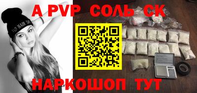 спиды Аргун