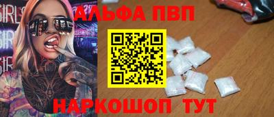 каннабис Апрелевка