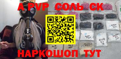 спиды Аргун