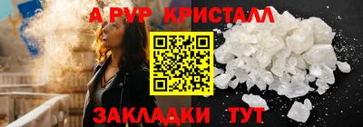 спиды Аргун
