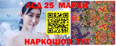 соль курить ск Апшеронск