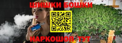 каннабис Апрелевка