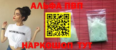 каннабис Апрелевка