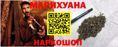 каннабис Апрелевка