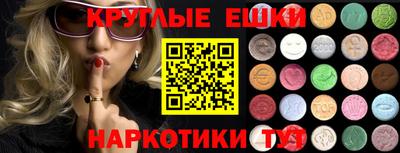 спиды Аргун