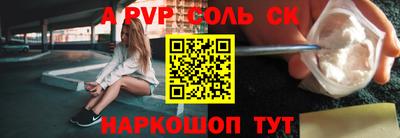 каннабис Апрелевка