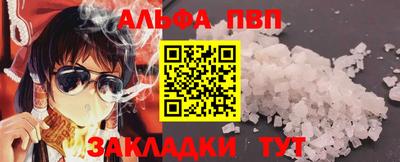 спиды Аргун