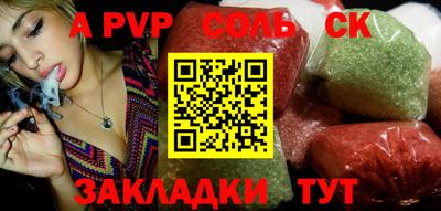 спиды Аргун