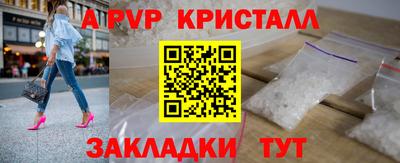 соль курить ск Апшеронск