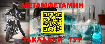 спиды Аргун