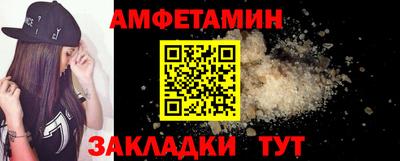 соль курить ск Апшеронск