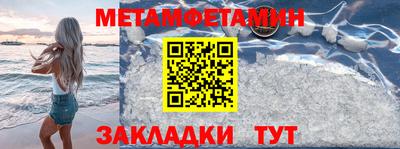 соль курить ск Апшеронск