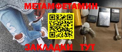 спиды Аргун