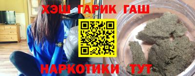 каннабис Апрелевка