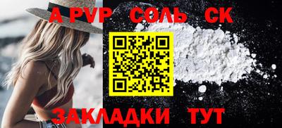 каннабис Апрелевка